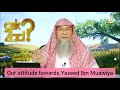 Our attitude towards Yazeed Ibn Muawiya - Assim al hakeem