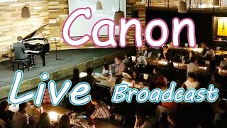 Canon 卡農 Facebook 直播 Live Performance 鋼琴 Jason Piano Canon 卡農 Facebook 直播 Live Performance 鋼琴 Jason Piano
