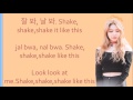I.O.I - Hip Dance Song | Color Coded Han/Rom/Eng Lyrics