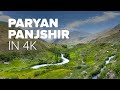 Beautiful Afghanistan | Paryan Panjshir in 4K - Unseen Afghanistan