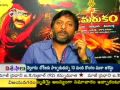 Ranker Video