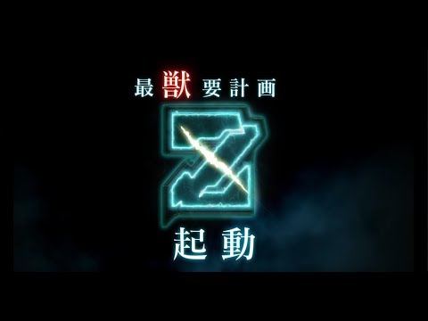 最獣要計画「ゾイドワイルド」起動！ (02月27日 14:00 / 19 users)