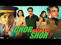 Chor Machaaye Shor Full Movie | Bobby Deol | Shilpa Shetty | Bipasha Basu | Om Puri | Review & Facts