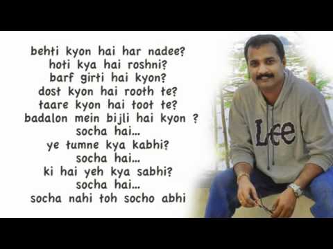 Socha hai Karaoke Rock On YouTube