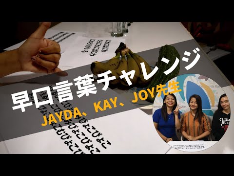 久しぶりのつながろうパロッツ君動画アップロード