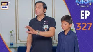 Bulbulay Seasons 2 Episode 327