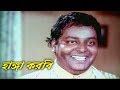 হাঙ্গা করবি | Dipjol | Mousumi | Bangla Movie Clip | Moger Mulluk