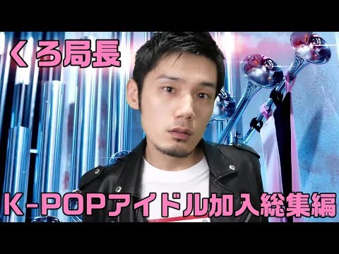 29歳独身男性個人練習生がK-POPアイドルに憧れた末路