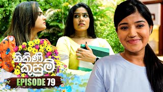 Nikini Kusum | Episode 79 | 08th January 2024
