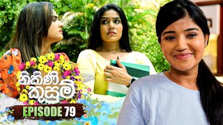 Nikini Kusum | Episode 79 | 08th January 2024