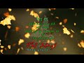 Reethee Heeleemaa Duet by Dhivehi Karaoke Mysan