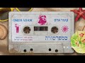 עומר אדם - טמפרטורה (AndroF Remix)