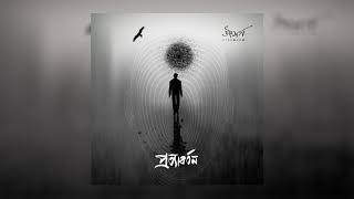 Utshorgo - Kritodash Audio