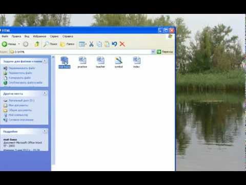 Как создать страницу word 2007