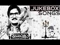 Preminchu Pelladu Telugu Movie Songs Jukebox || Rajendra Prasad, Bhanupriya