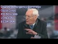 Tony Benn to BBC