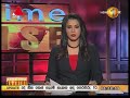 Sirasa Prime Time Sunrise 16/04/2018