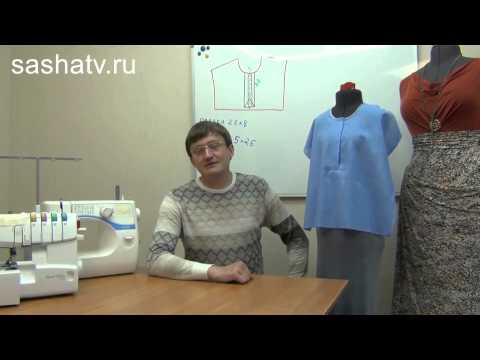 Шить с александром тимофеевым Шить с александром тимофеевым