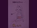 ゆりさんへ