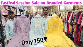 इसक बद ऐस Price कभ नह मलग...Priya Fashion क Special Sale Start..