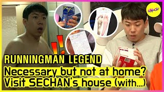 [RUNNINGMAN THE LEGEND] We are going to visit SECHAN's house. Of course, in secr