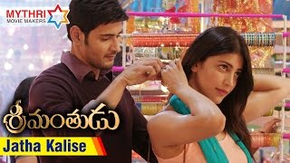 Srimanthudu Movie Review and Ratings