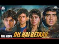 Dil Hai Betaab Full Movie | Ajay Devgn, Pratibha Sinha, Madhoo | Bollywood Romantic Drama | With CC