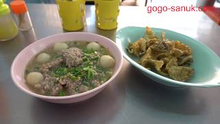 Rung Reung-A Very Prosperous Kuai Tiaothai Noodle Shop.