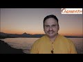 वैदिक जीवन शैली - प्रातः मंत्र - २ 12-08-2019