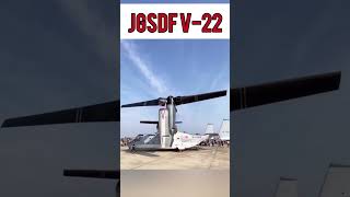 Jgsdf V-22