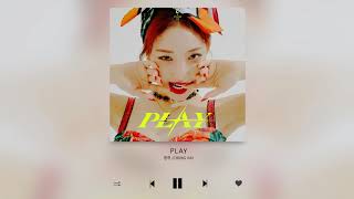 청하 Chung Ha - Play Short Version