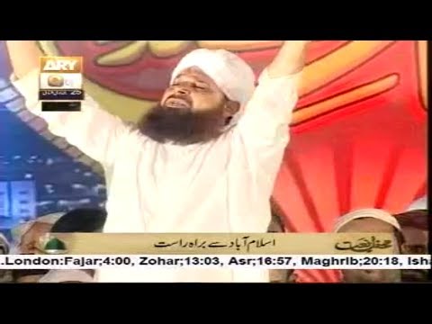 Tajdar e Haram Ae Shehen shah-e-Deen recited by Owais Raza...