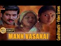 புளிச்சு போன மோரு, நான் உரிச்சுப்போட்ட நாறு | Kanthimathi Dialouge Scenes | Manvasanai Tamil Movie