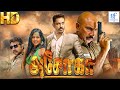 அசோகா - ASHOKA New Tamil Movies || Kamal Haasan & Sathyaraj || New Tamil Movies 2024 Full Movie