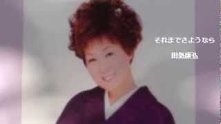 Shathnepal Japanese Enka 島倉千代子 Shimakura Chiyoko Shathnepal Japanese Enka 島倉千代子 Shimakura Chiyoko