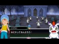 Digimon Adventure PSP - Walkthrough Episode 14 ~ Sora, Joe and the Lord Bakemon