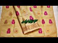টচ মুগা মেখেলা চাদৰ // toss muga Mekhela sadar // new designs toss muga chador mekhela