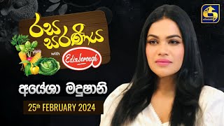 RASA SARANIYA || 2024 - 02 - 25