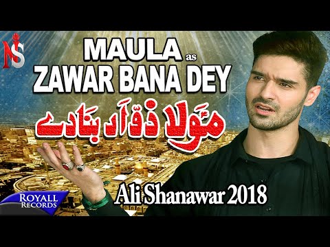 Ali Shanawar | Maula Zawar Bana Dey | 2018 / 1440