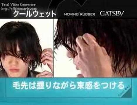 crazy japanese hairstyles #5. Oct 19, 2006 4:44 PM