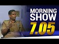 Siyatha Morning Show 04-08-2020