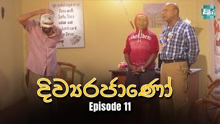 Divyarajano   | Episode 11