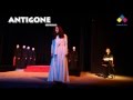 Antigonne la bande annonce(une vidéo filmée par Mohamed Boulila)