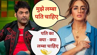Muje Lamba Pati Chiye Huma Qureshi Kapil Sharma Show मझ लमब पत चहए ??