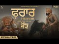 MAURH : FARAAR | Ammy Virk, Dev Kharoud, Simiran Kaur Dhadli, Bunty Bains, Jatinder Mauhar, 9th June