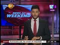 TV 1 News 18/11/2017