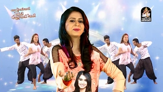 KINJAL DAVE 2017 || Dj JONADIYO-3 || PART-1|| FULL HD VIDEO || Non Stop Gujarati Lagna Geet