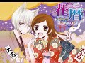 Tomoe x Nanami OFFICIAL KISS -Real- ***CHAPTER 100 SPOILERS***