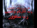 شات اهل الاردن نياكة ام المارد برعاية سنفور وجيفارا