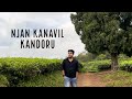 Njan Kanavil Kandoru | Aagathan | Harikrishnan KS |